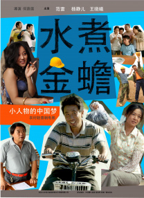 偷香高手完整版免费观看